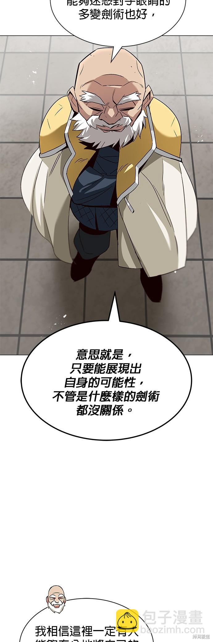 第13话16