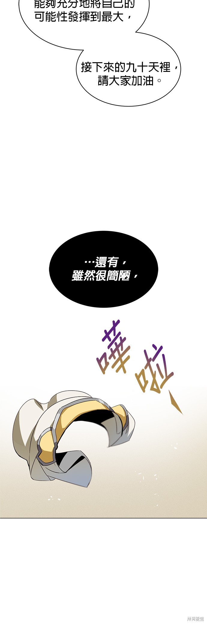 第13话17