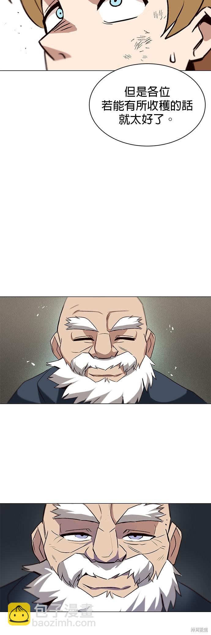 第13话19
