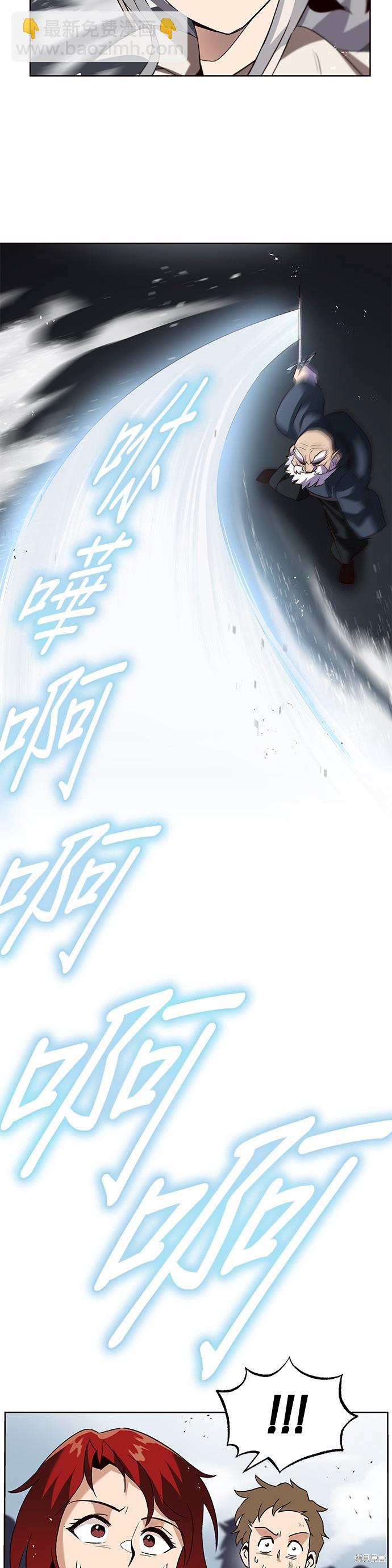 第13话21