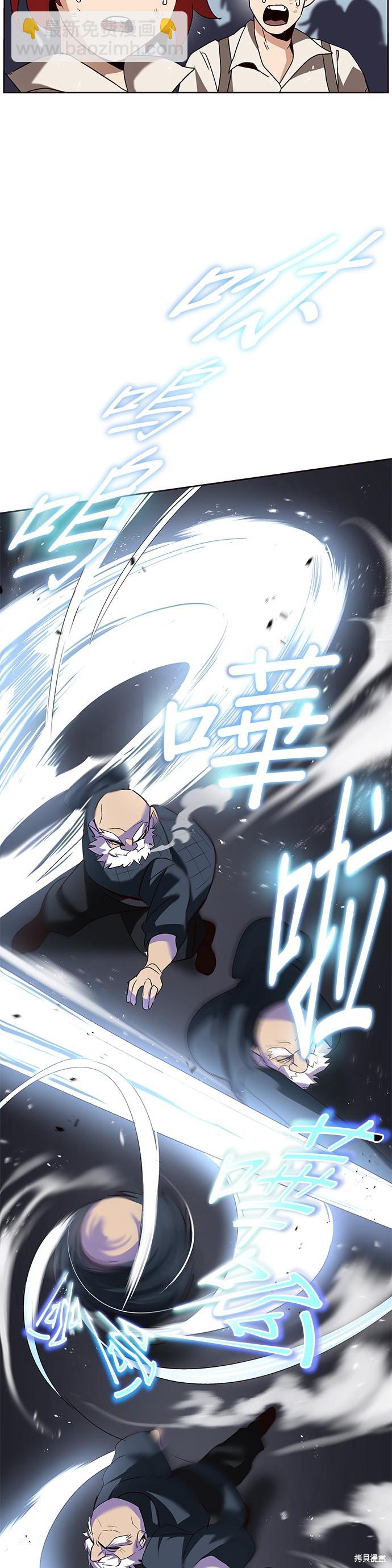 第13话22