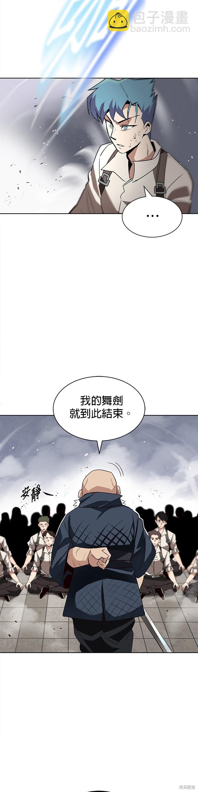 第13话26