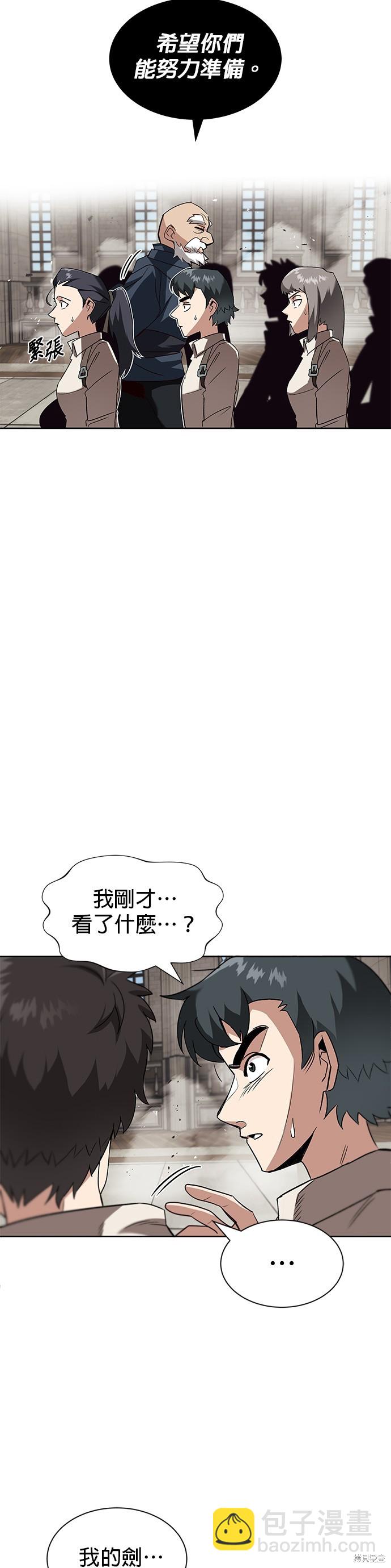 第13话27