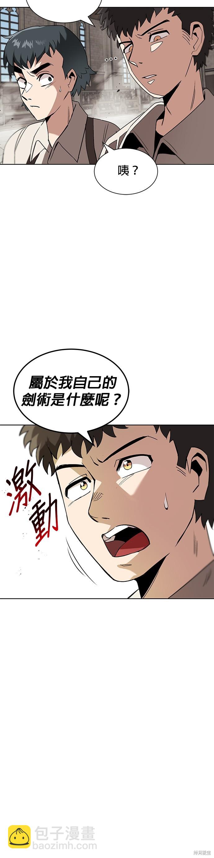 第13话28