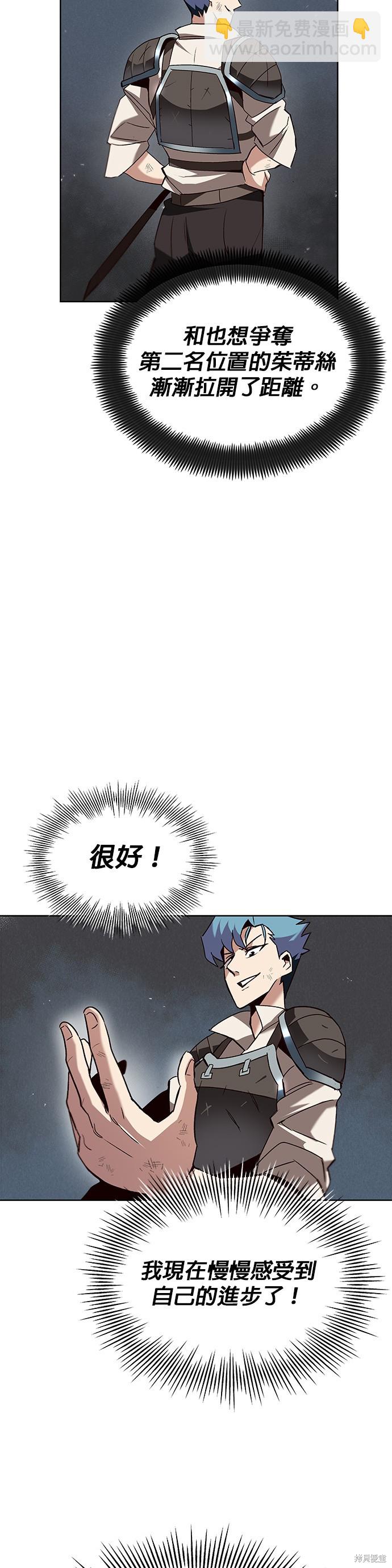 第13话3