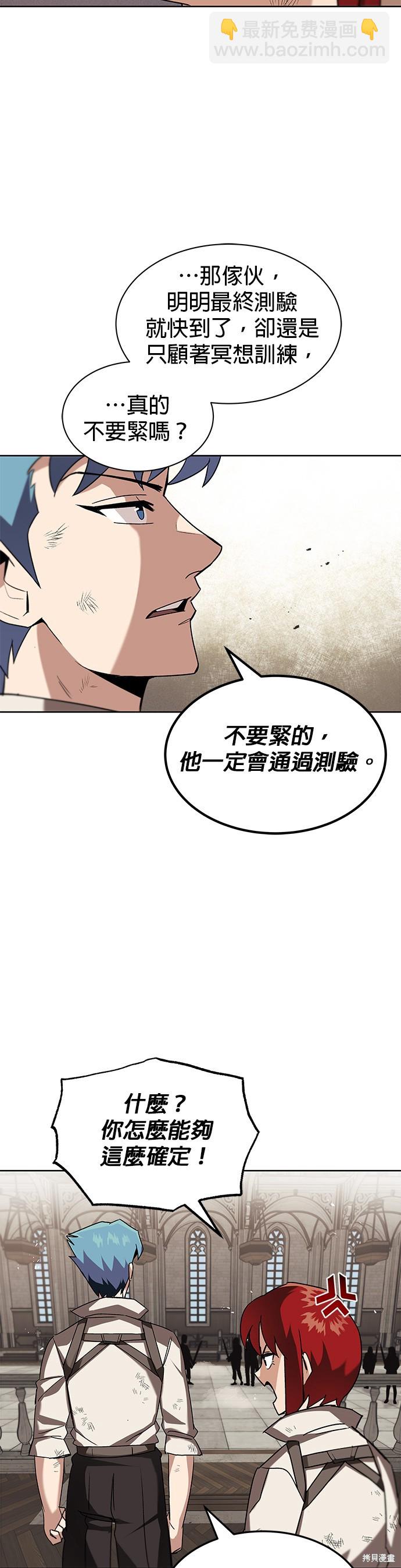 第13话32
