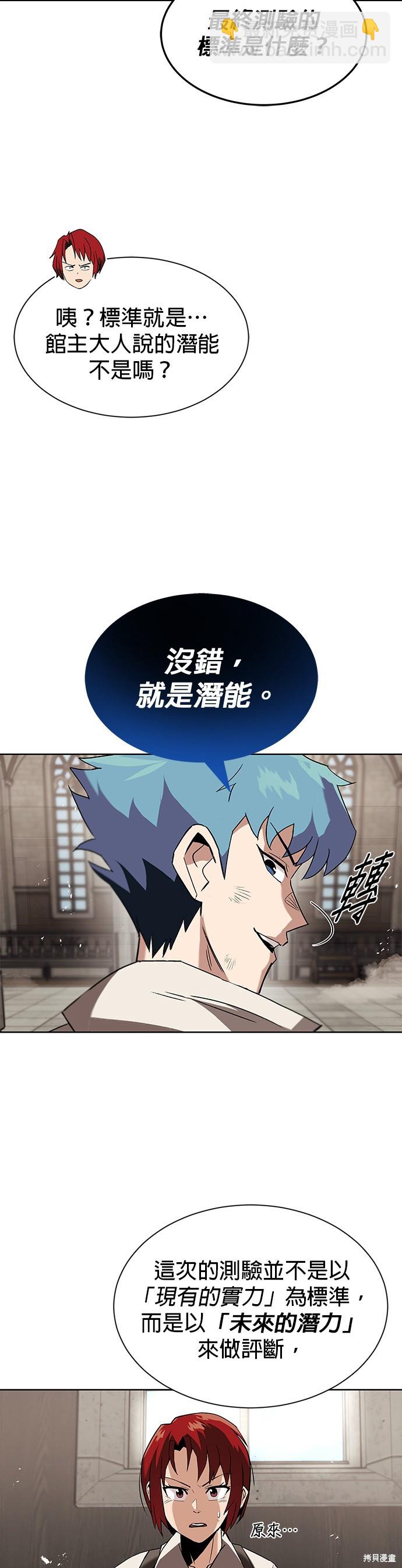 第13话33