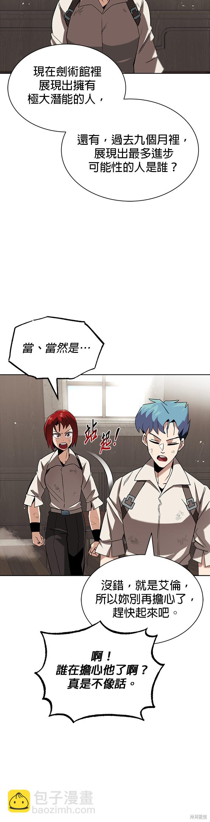 第13话34