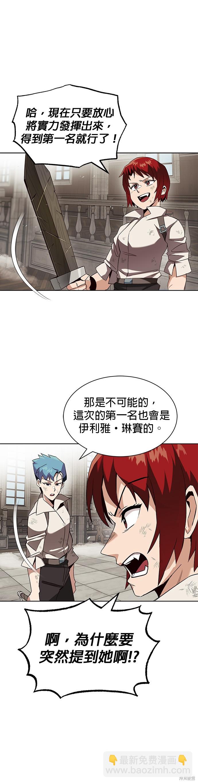 第13话35