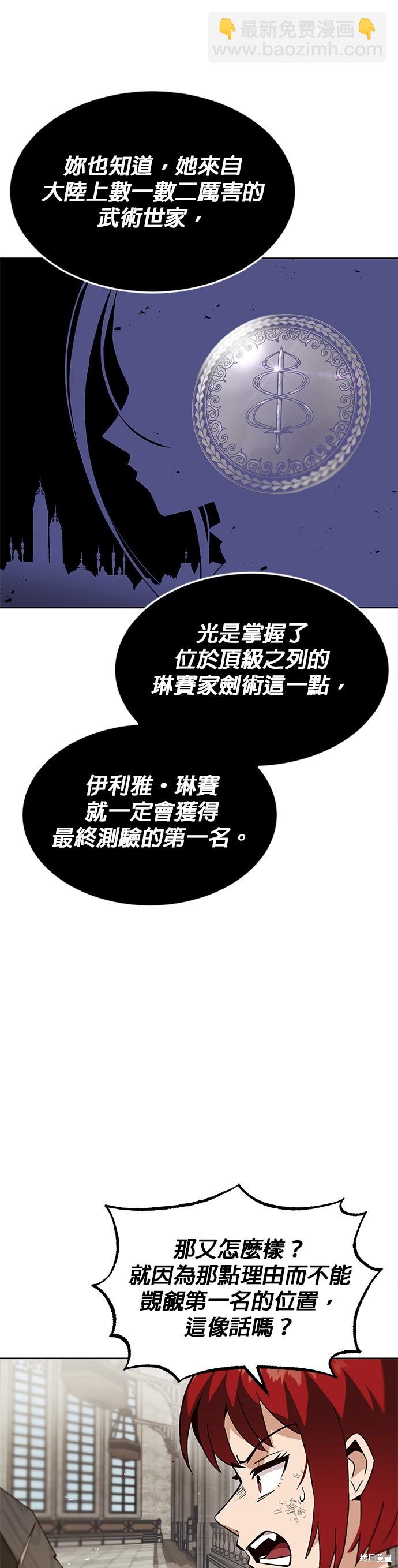 第13话36