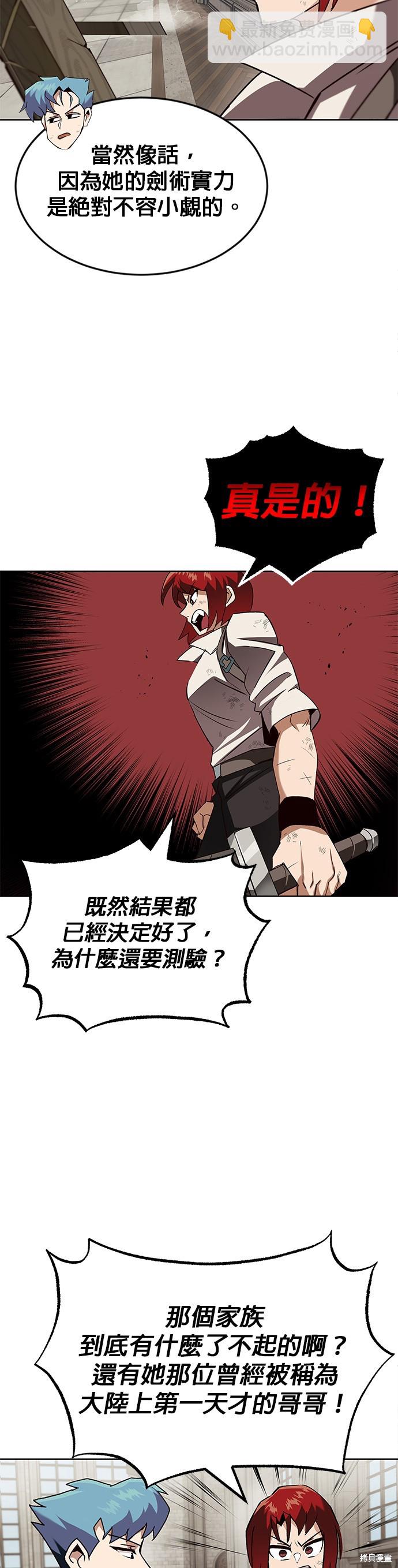第13话37