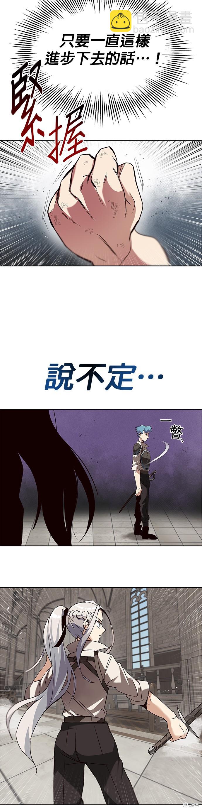 第13话4