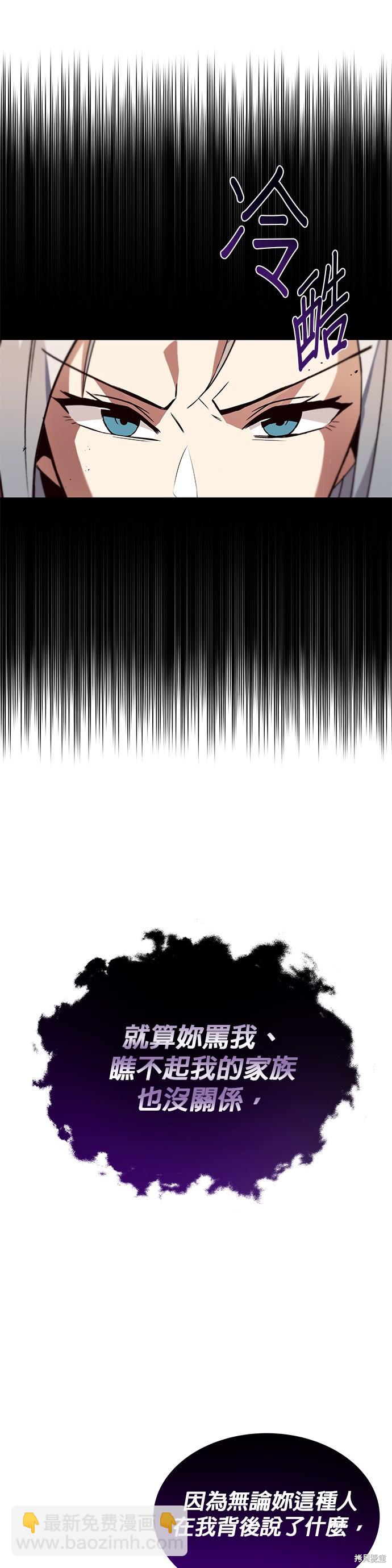 第13话40