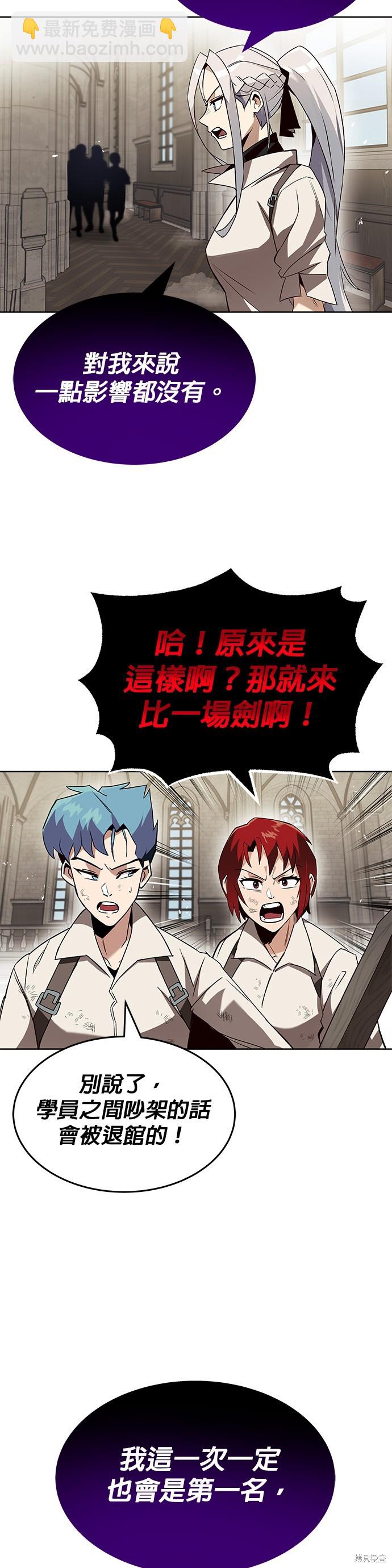 第13话41