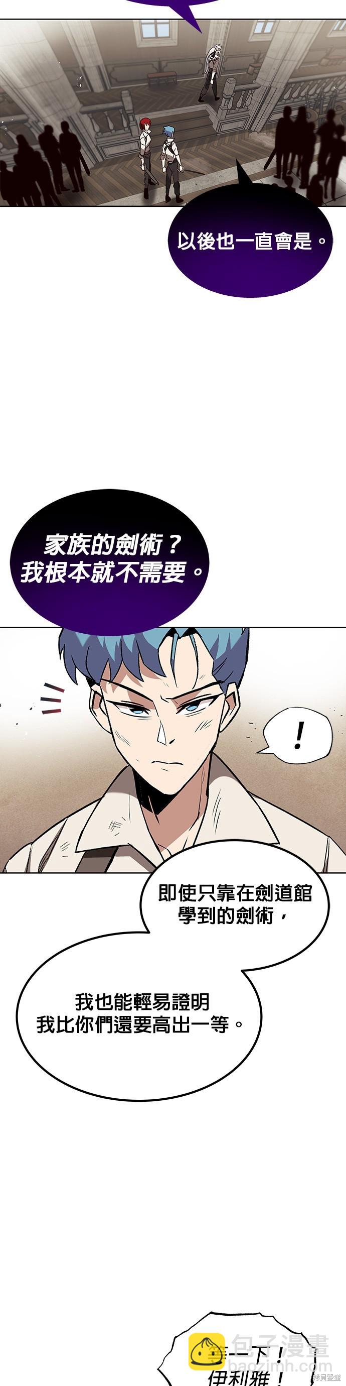 第13话42