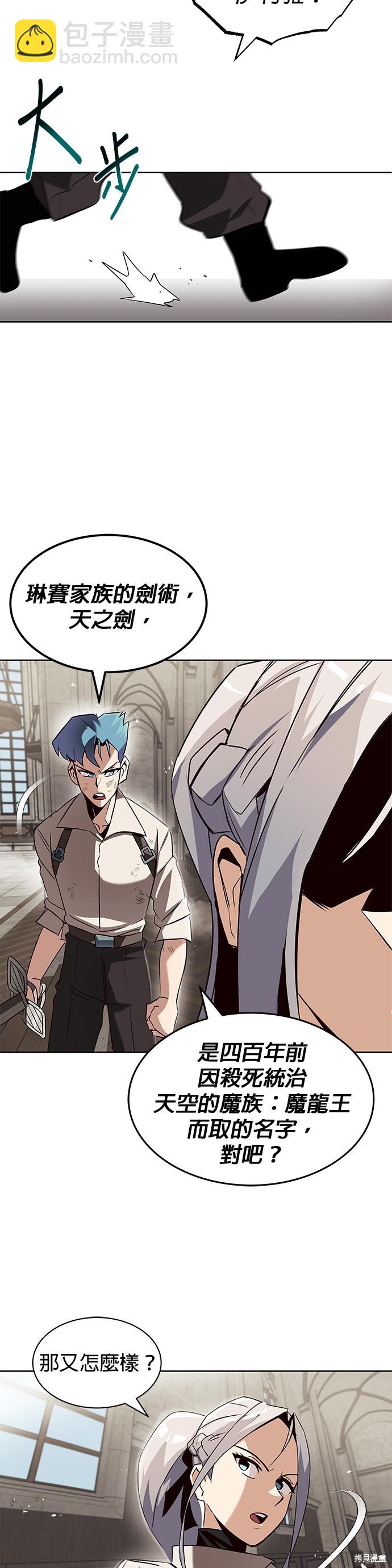 第13话43