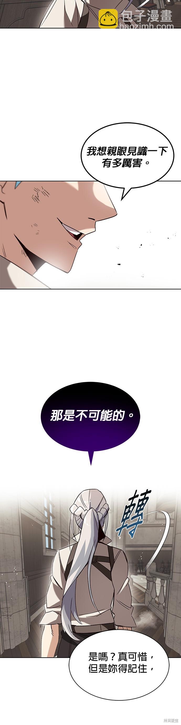 第13话44