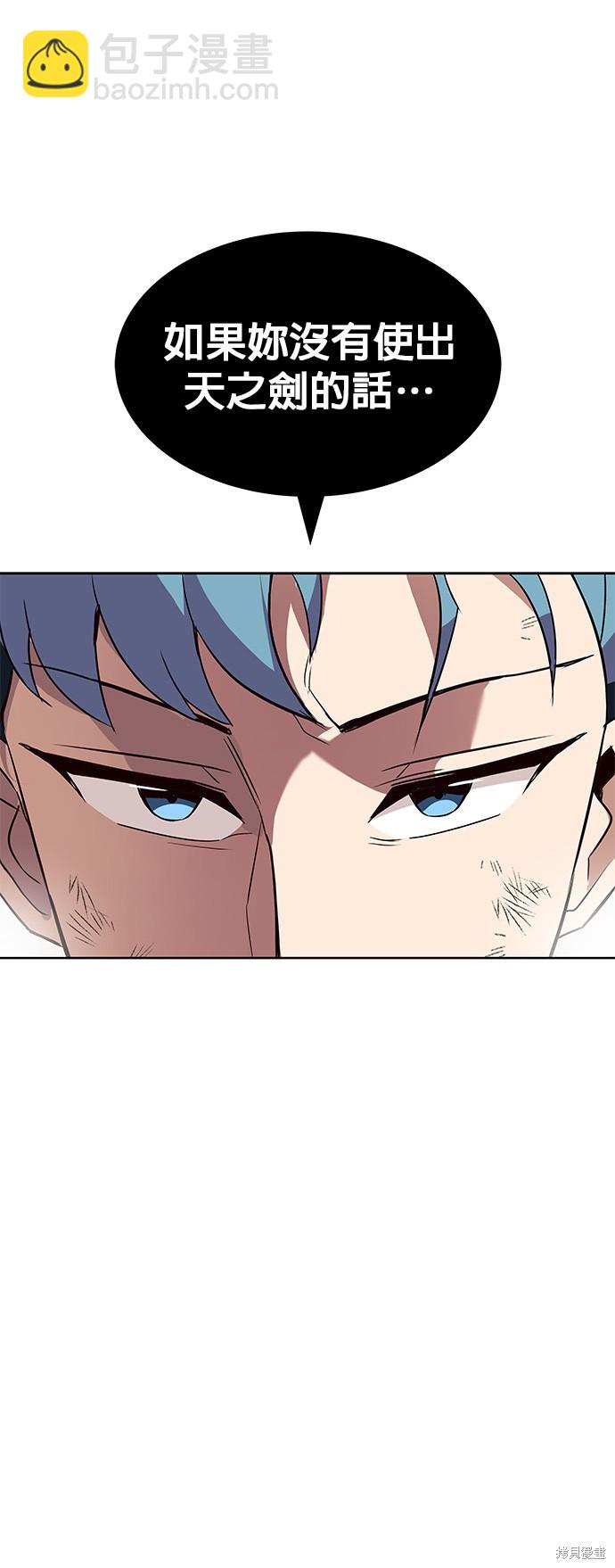第13话45