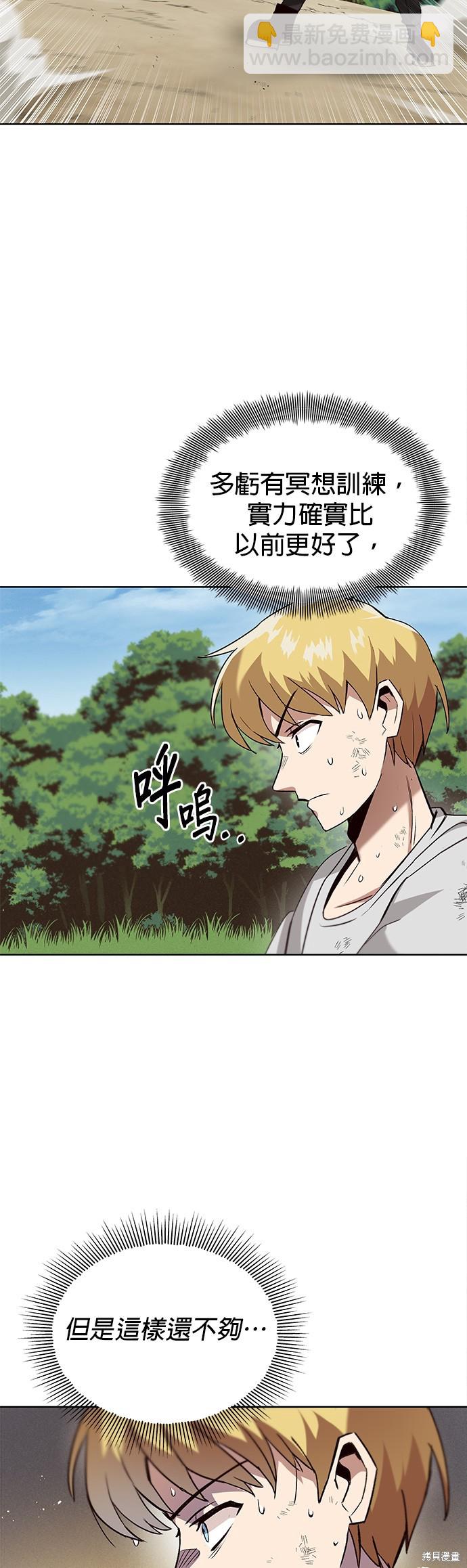 第13话7