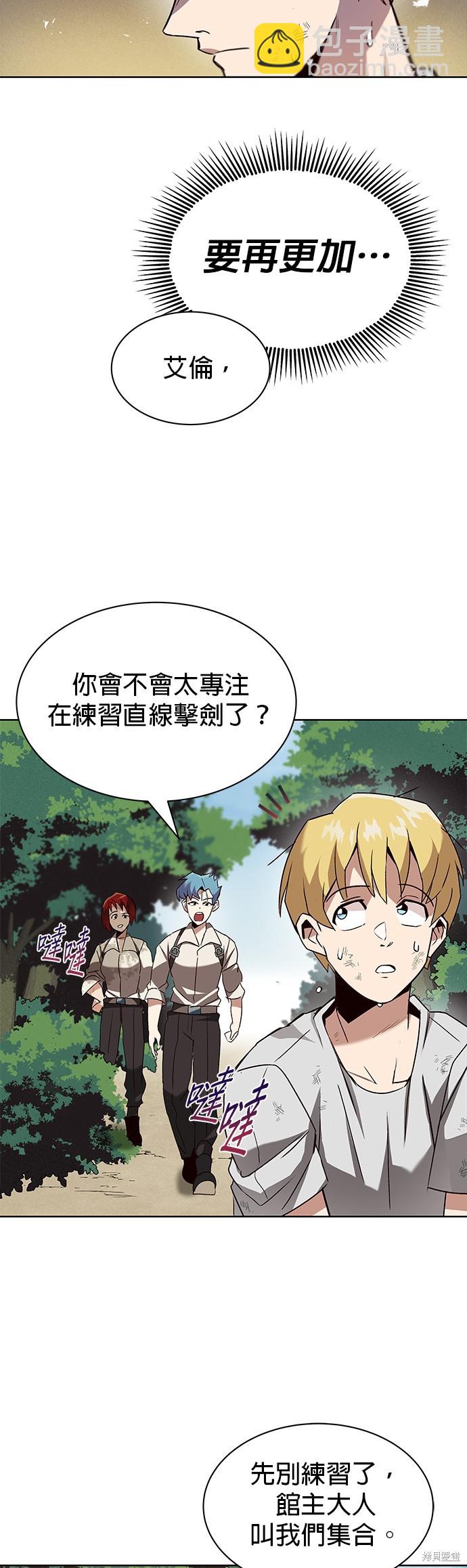第13话8