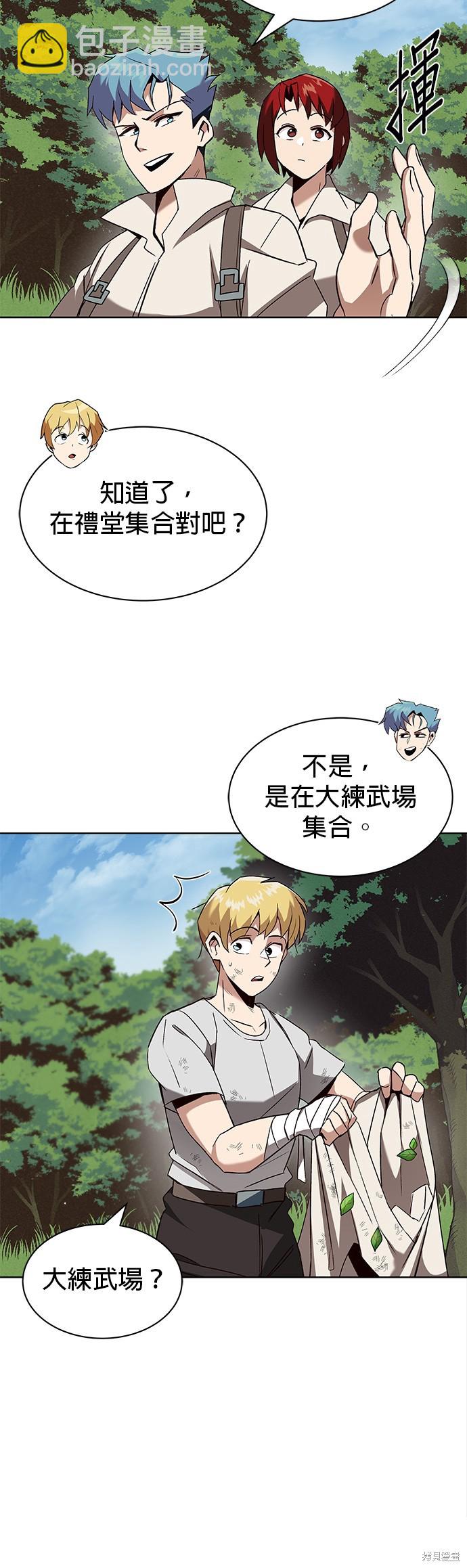 第13话9