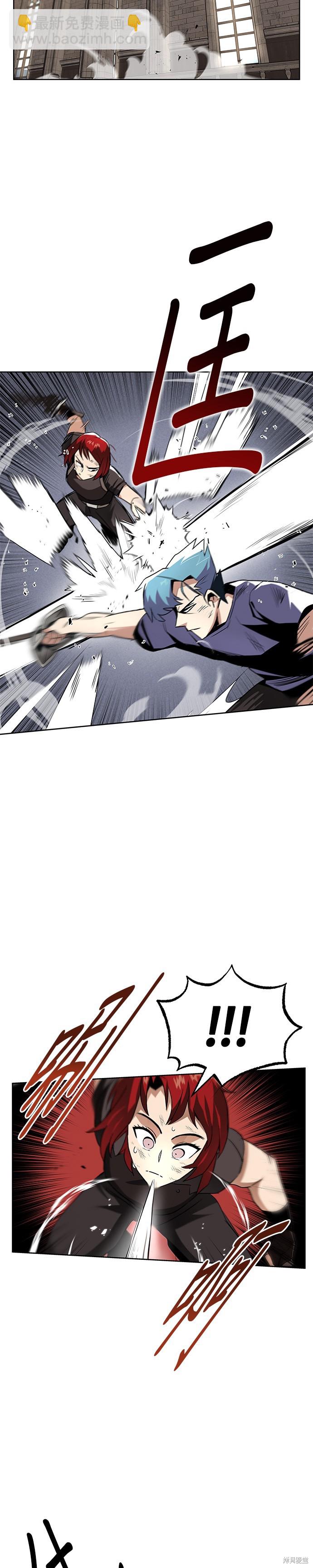 第14话10