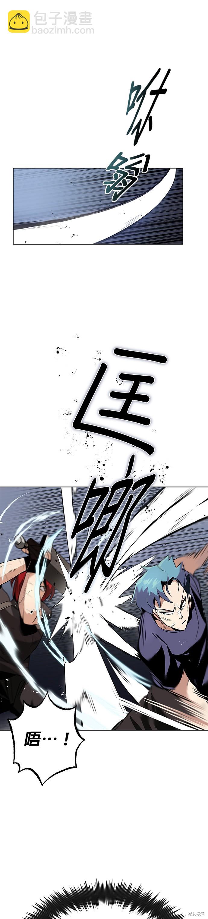 第14话12