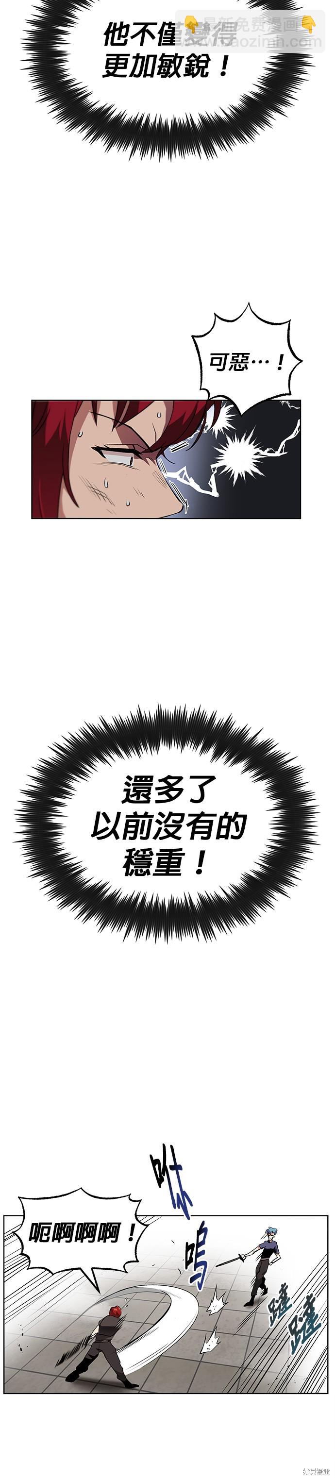 第14话13