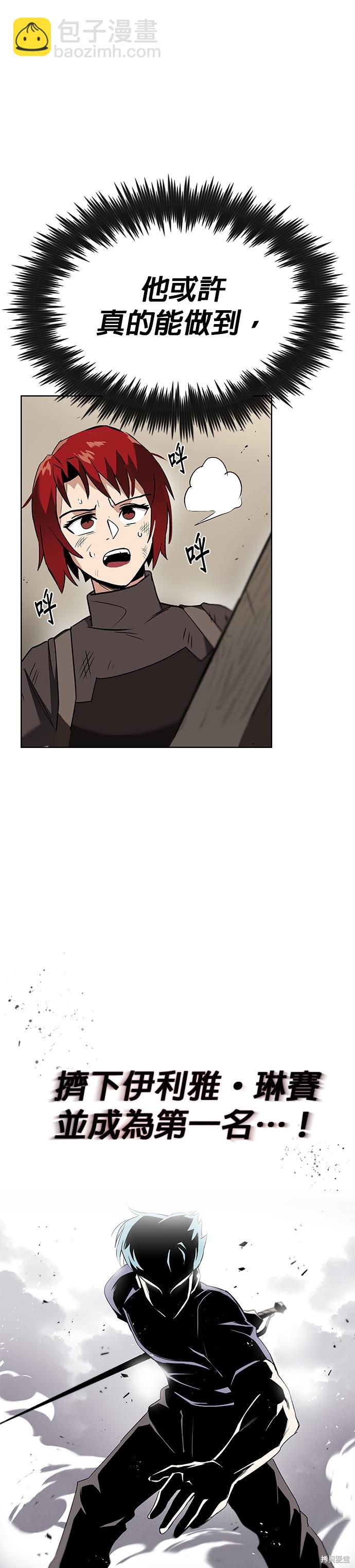 第14话14