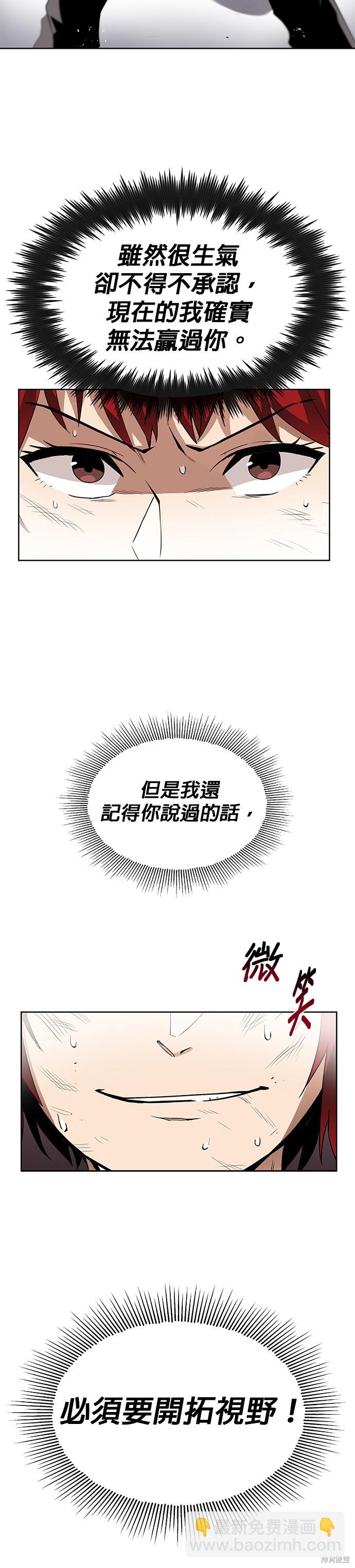 第14话15