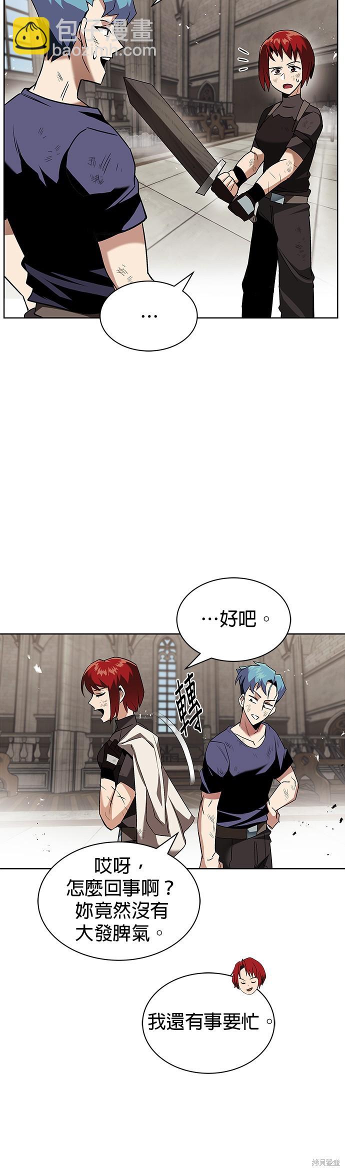 第14话18