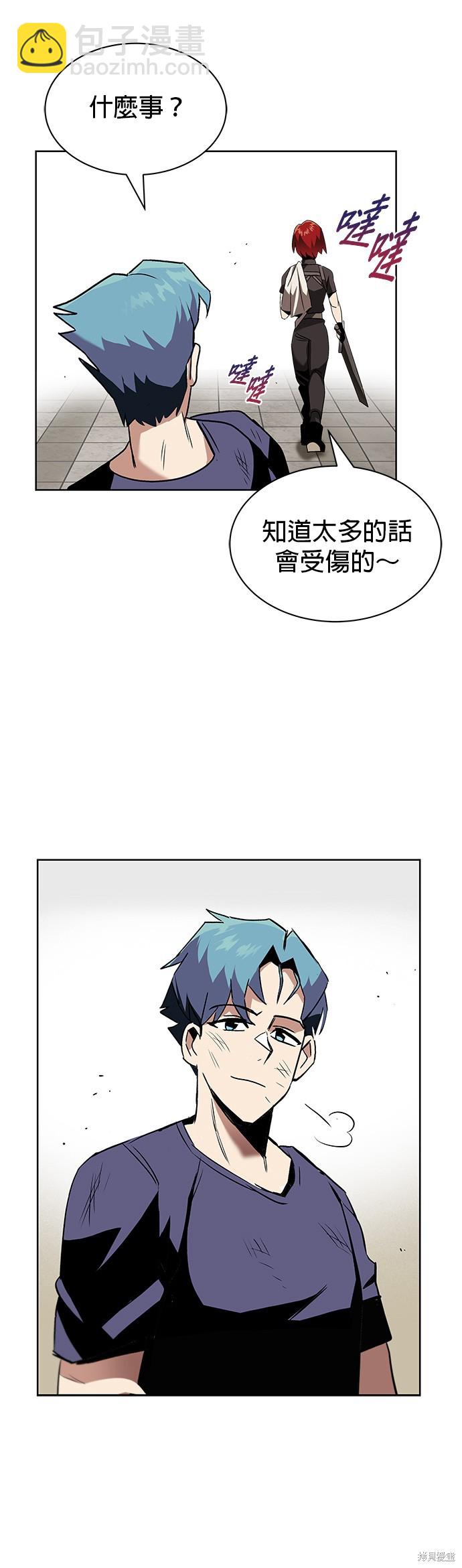 第14话19