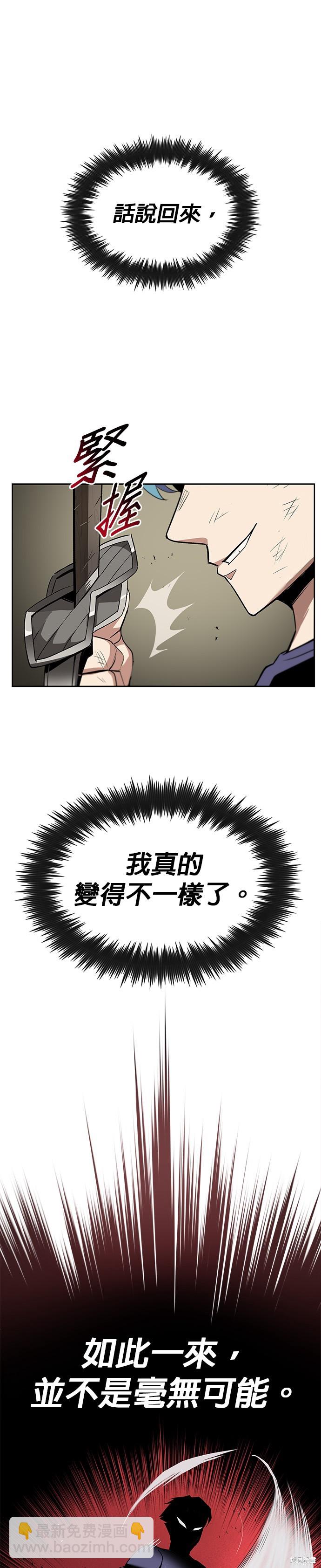 第14话20