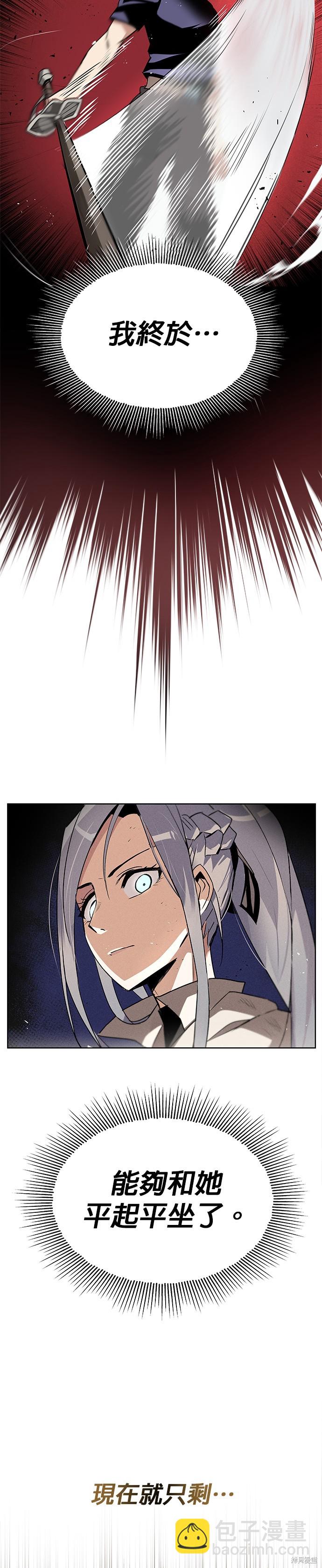 第14话21