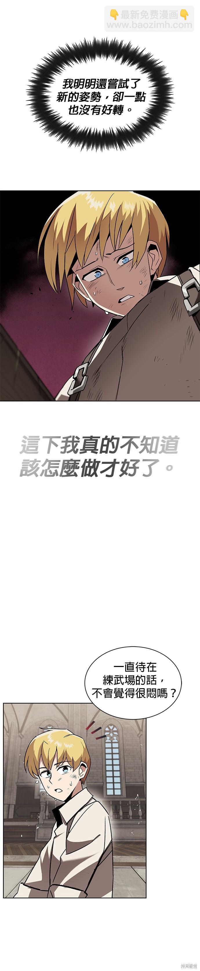 第14话24