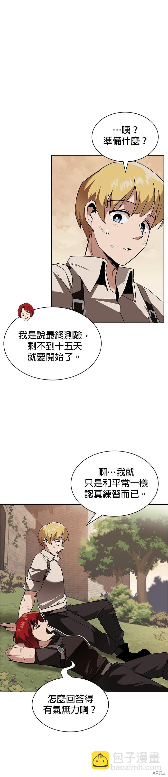 第14话28