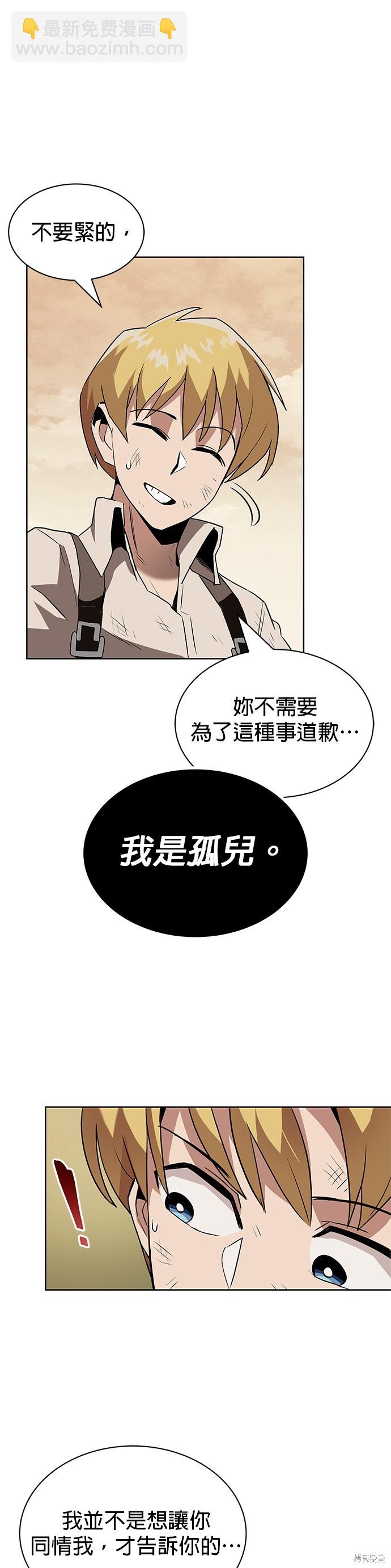 第14话32