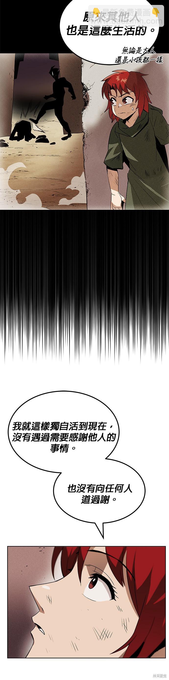 第14话34