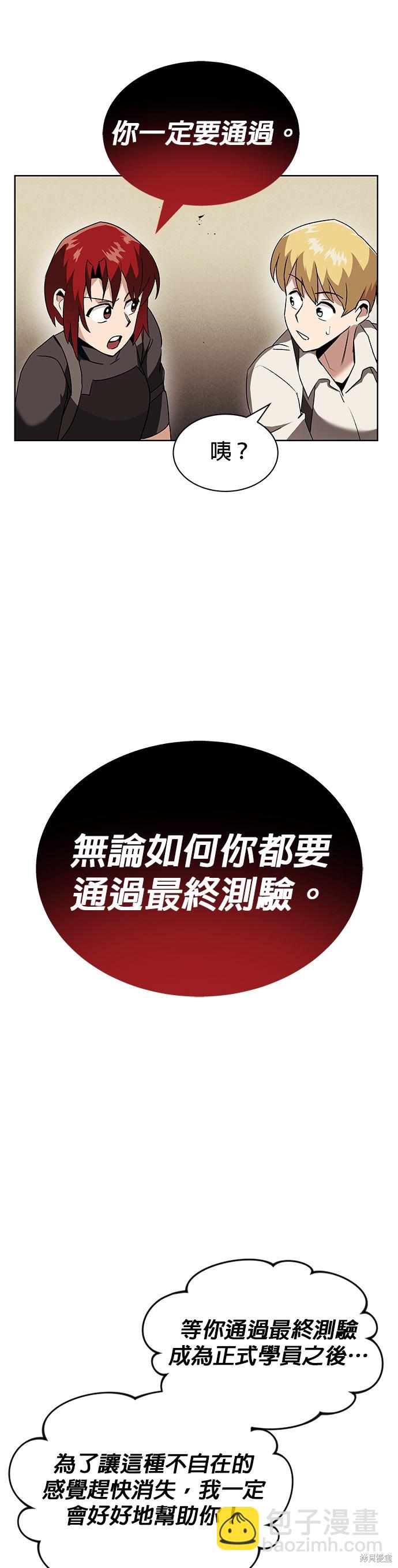 第14话36