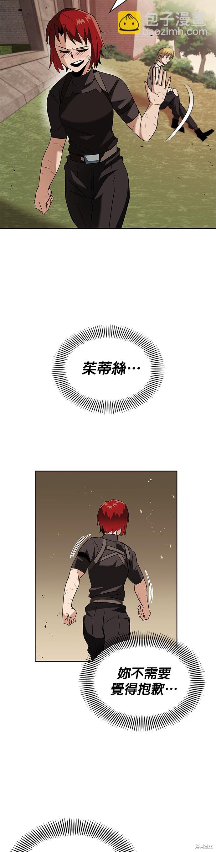 第14话38