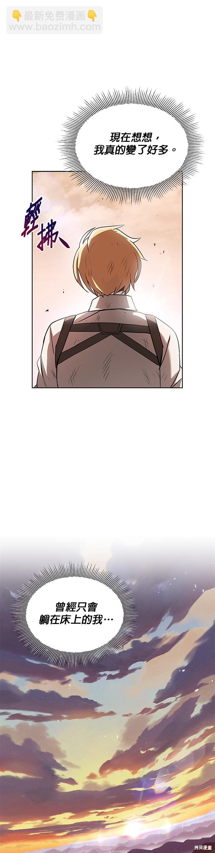 第14话40