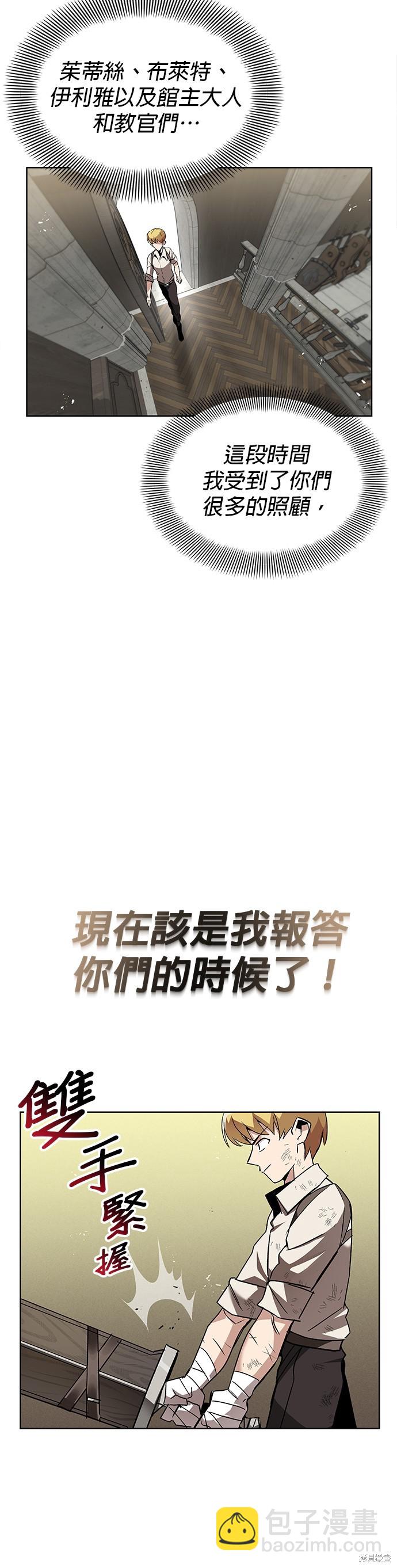 第14话43