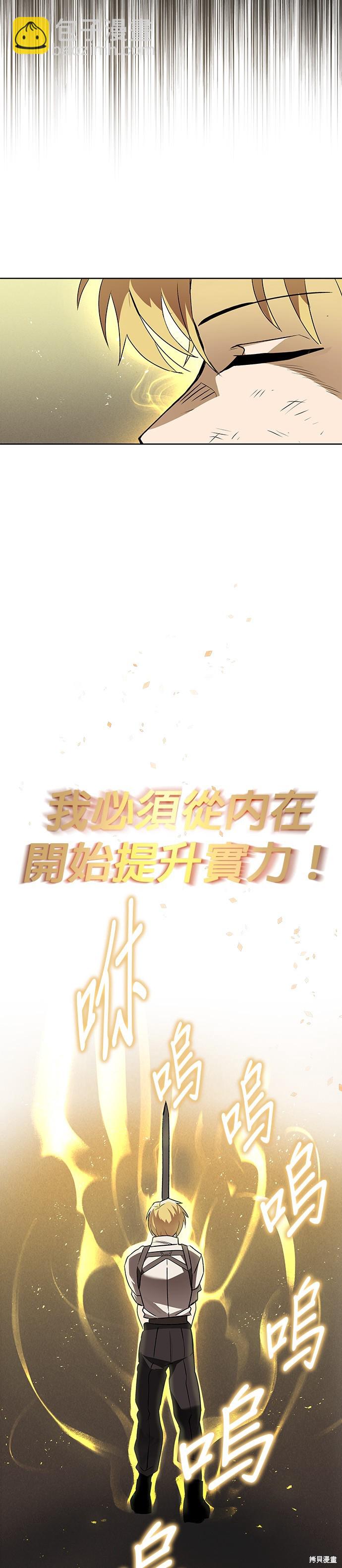 第14话45