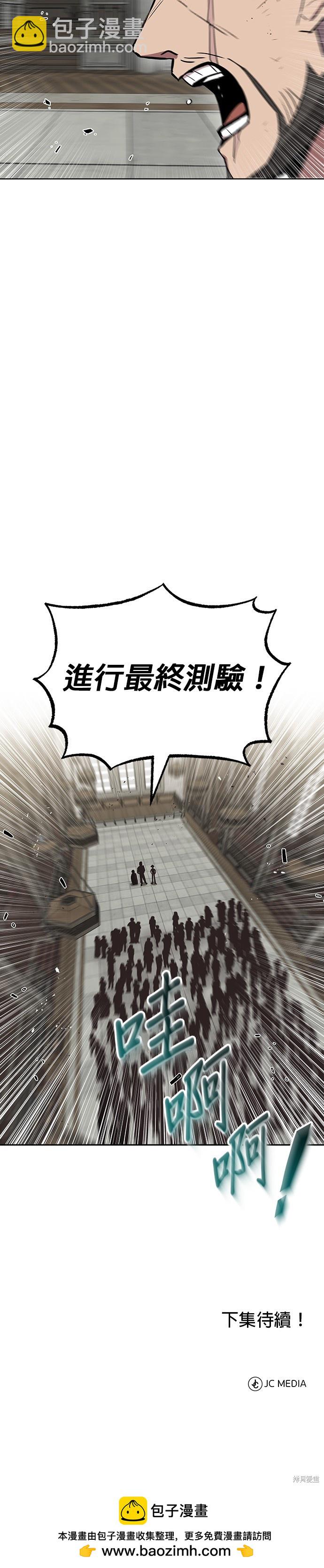 第14话47