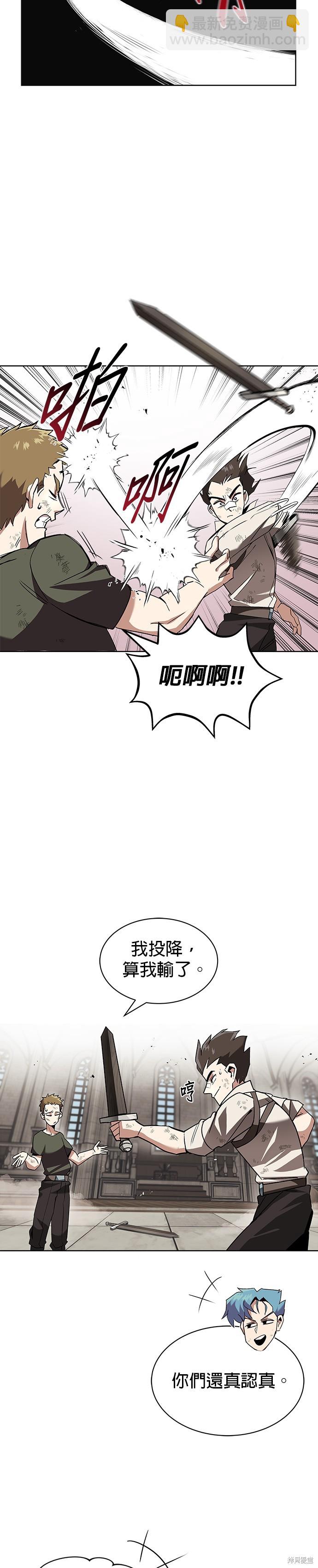 第14话6