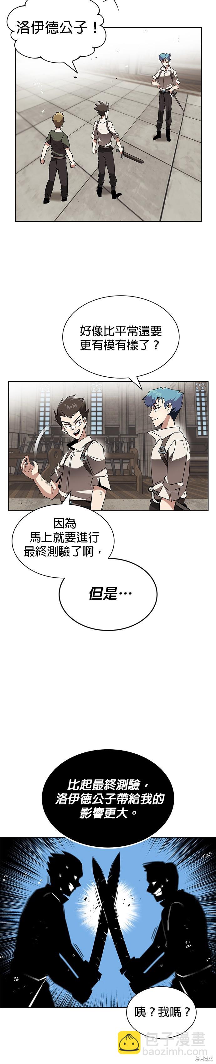 第14话7