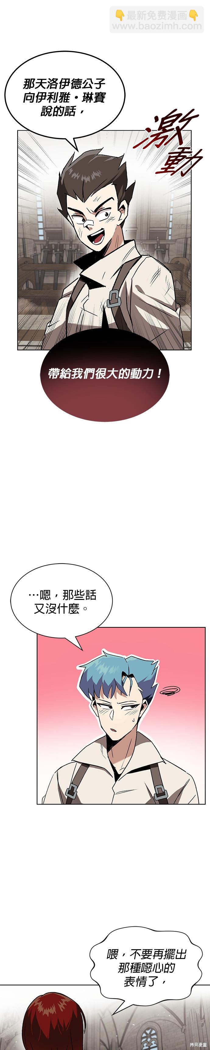 第14话8