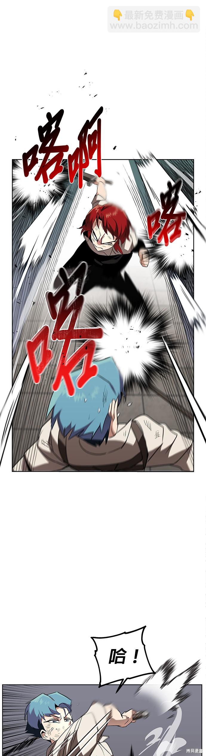 第15话23