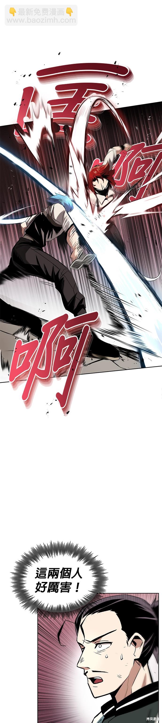 第15话26