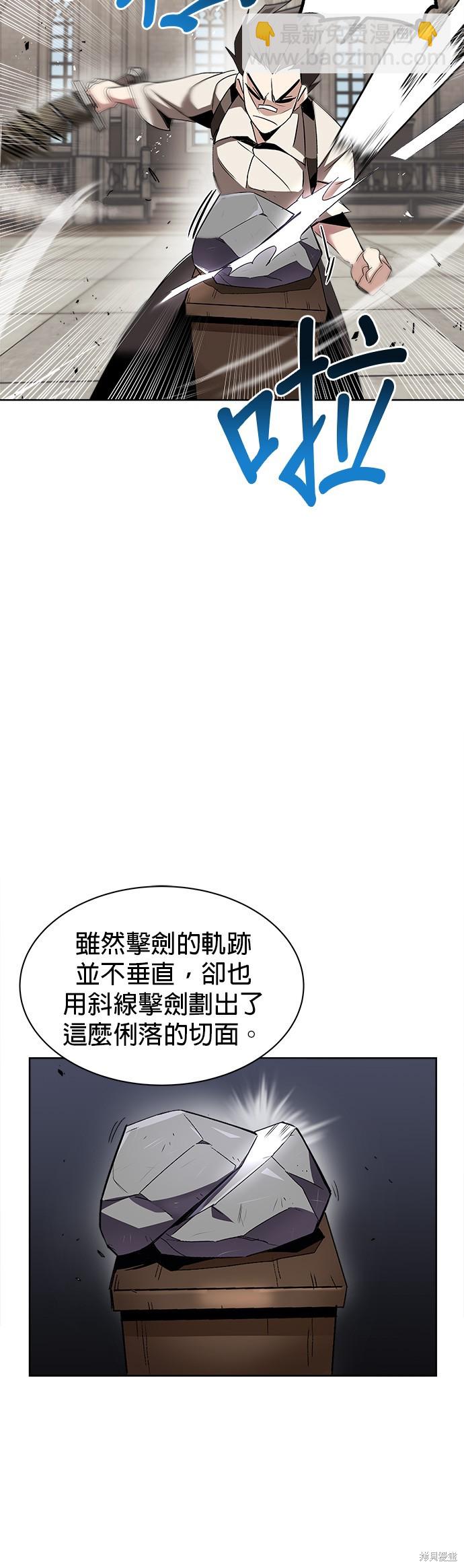 第15话3